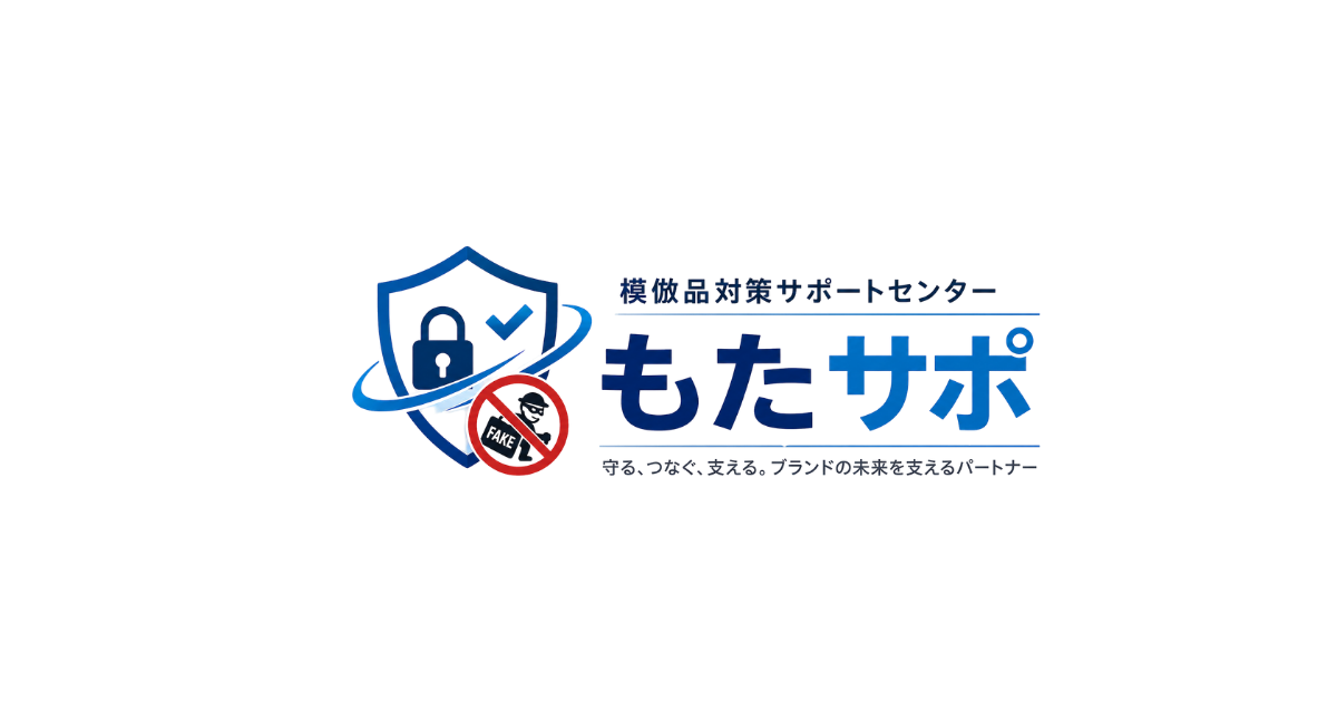 もたサポ