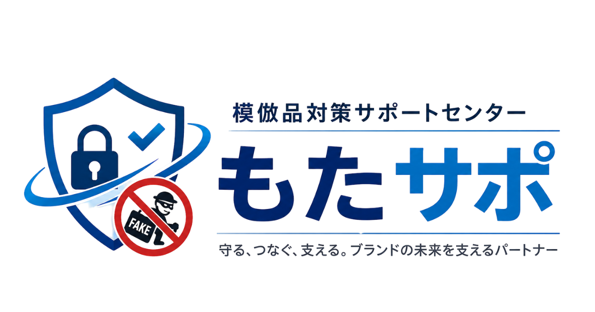 もたサポ